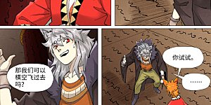 第391话2 天锁铭纹阵