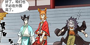 第393话1 偏殿全是人！