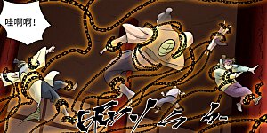 第393话2 偏殿全是人！