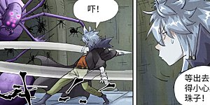 第394话2 离火圣子