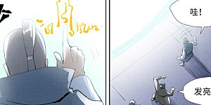 第396话2 进入的方法