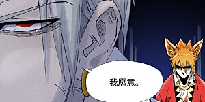 第397话2 道藏祖师
