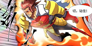 第404话2 飞入阵中！