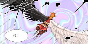 第406话2 玄冥神尊