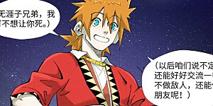 第408话1 过关了