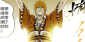 第413话2 天龙九烨秘法大阵