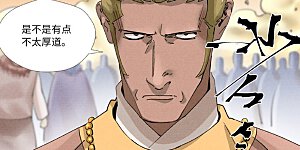 第417话1 谈生意