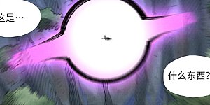 第420话1 天元大帝