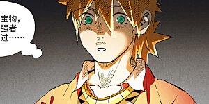 第421话1 天元传承