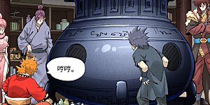 第422话2 回到天灵院