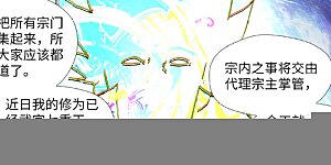 第426话1 竞选之日