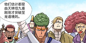 第428话1 聂宗主