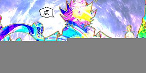 第428话2 聂宗主