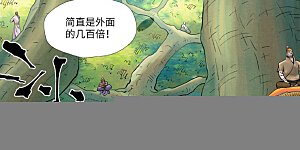 第430话2 安静的羽神宗