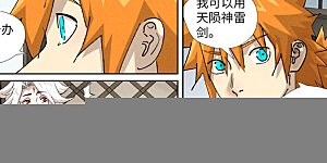 第436话2 碎片到手