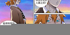 第440话1 逮捕聂离