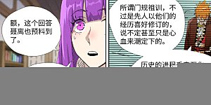 第445话2 连理
