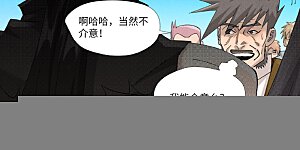 第447话1 针锋相对