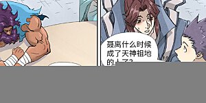 第449话1 神魂道诀