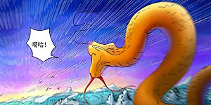 第450话1 光辉之城危机再临