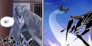 第450话2 光辉之城危机再临