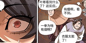 第467话2 终于来了