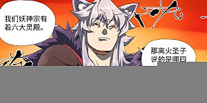 第478话2 沙滩上