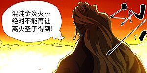 第479话1 全都上来了