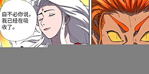 第481话1 好大的宝器