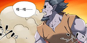 第481话2 好大的宝器