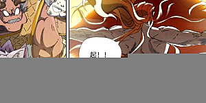 第484话2 神炎城