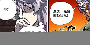 第485话1 城中大阵