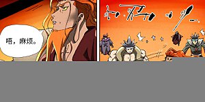 第488话1 攻击友军