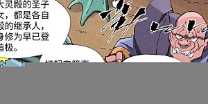 第489话1 各个击破