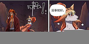 第493话2 裂缝