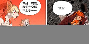 第497话2 打！