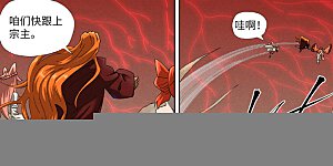 第499话1 共赴盛宴