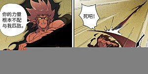 第504话1 万里河山图大战