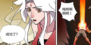 第504话2 万里河山图大战