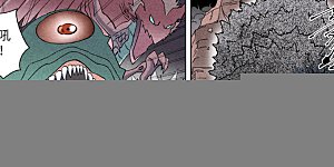 第506话2 眼神交流