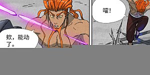 第515话1 新对手