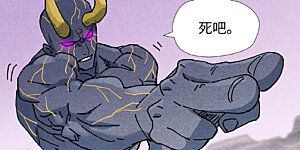 第516话1 侍神之血