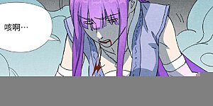 第517话2 血雾