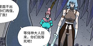 第521话1 吞孽