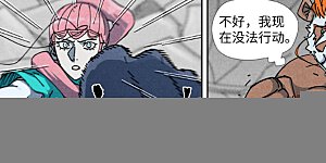 第526话1 意外