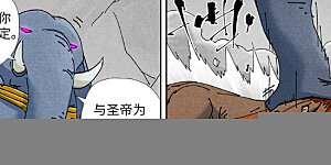 第528话1 分身秘术