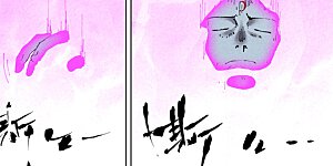 第529话1 巨手