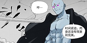第529话2 巨手