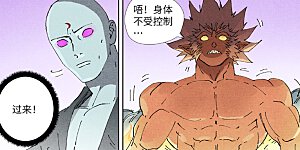 第531话2 支援到来