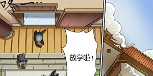 第5话 开始行动